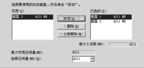 計算機硬件與軟件的橋梁 從接口原理到RAID組建與軟件開發視角