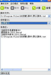精品軟件推薦，讓你的電腦更好用 提升計算機軟件開發效率與體驗