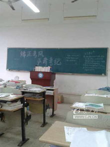 自習(xí)室風(fēng)波 女學(xué)霸“攻占”講臺(tái)記