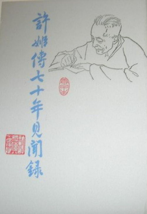 舊書如舟，渡人至往昔——自習(xí)室里的渡書人